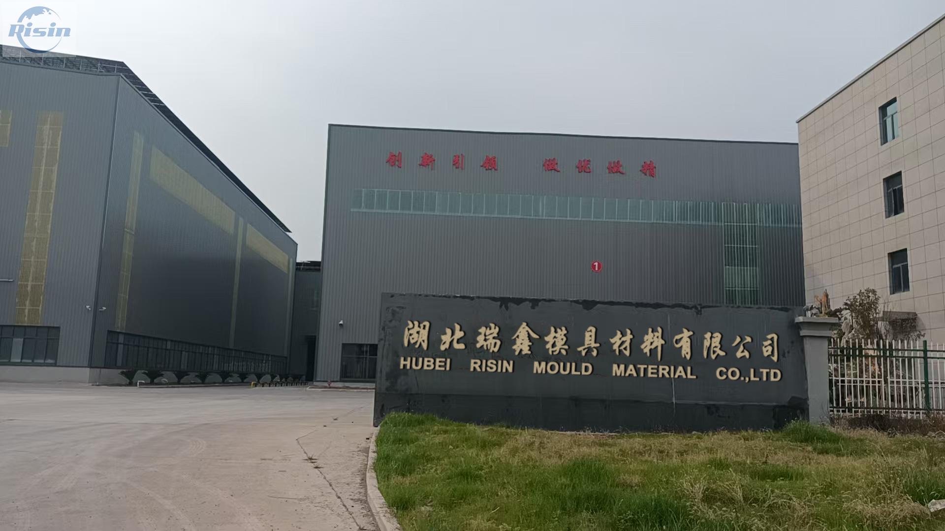 瑞鑫.jpg